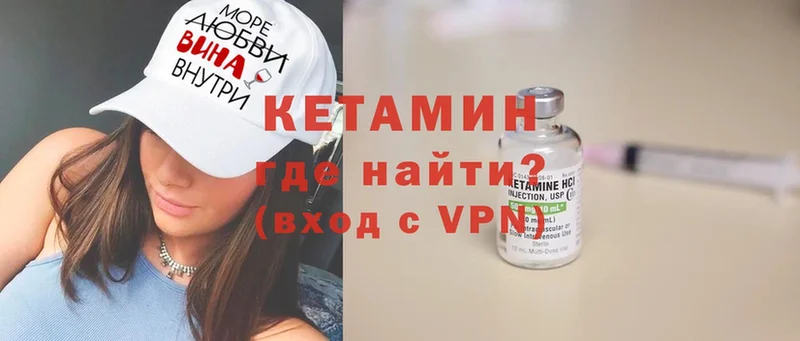 КЕТАМИН VHQ  где продают   blacksprut ссылка  Вяземский 